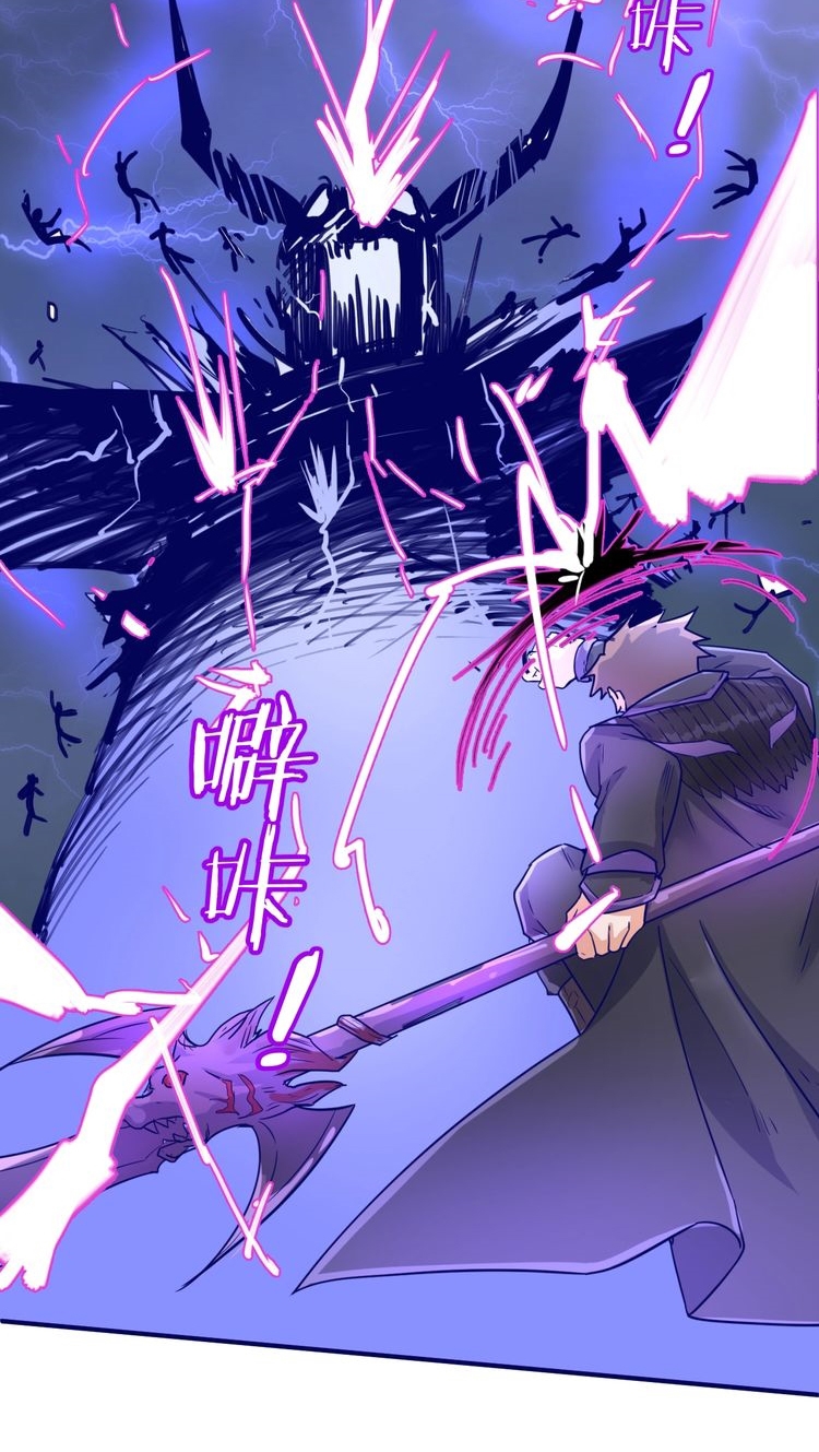 The Interceptor Cross System Chapter 20 Bahasa Indonesia